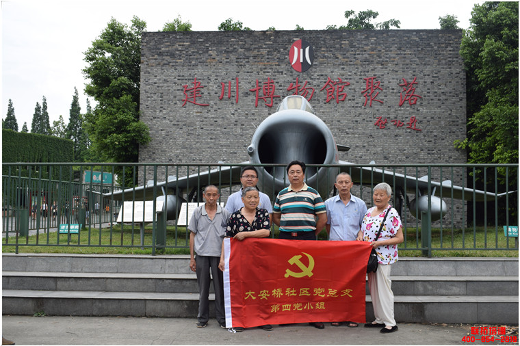 成都联拓拓展培训  400-654-2818   党建活动