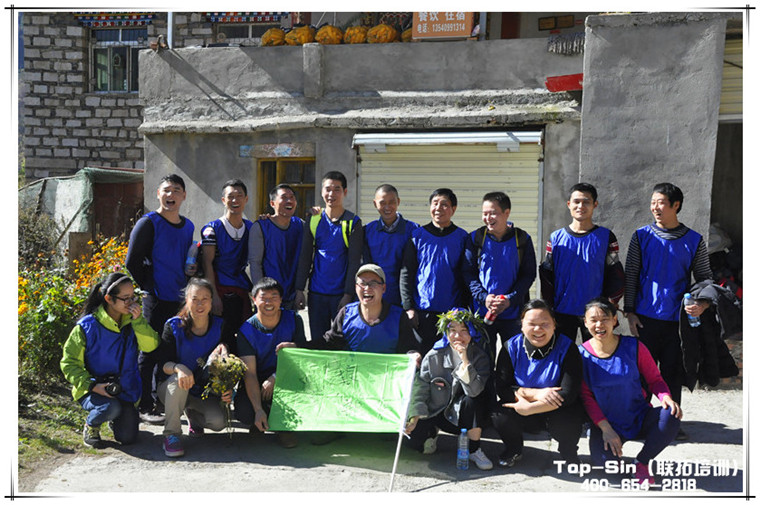 怀高设备-《藏地密码》主题拓展训练-成都联拓体验式培训