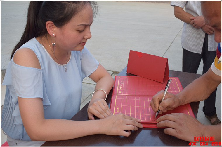 成都联拓拓展培训  400-654-2818  文艺汇演